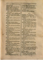 1607 - Marc Orry - Trésor des deux langues espagnole et française (Première partie) - BSB Munich