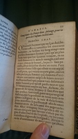 1582 - Jean Huguetan - Trésor des Amadis - BnF Arsenal