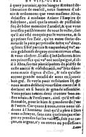 1582 - Jean Huguetan - Trésor des Amadis T. 1 - BM Lyon