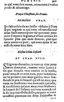 1582 - Jean Huguetan - Trésor des Amadis T. 1 - BM Lyon
