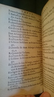 1582 - Jean Huguetan - Trésor des Amadis - BnF Arsenal