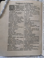 1625 - Hubert Anthoine - Trésor des deux langues espagnole et française - Anvers Université
