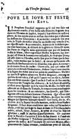 1637 Trésor spirituel des âmes religieuses s.n._BM Lyon-066.jpg