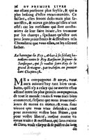 1567 - Jean Pygot - Trésor des Amadis - BM Lyon
