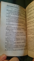 1582 - Jean Huguetan - Trésor des Amadis - BnF Arsenal