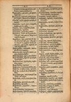 1607 - Marc Orry - Trésor des deux langues espagnole et française (Première et Seconde parties) - ÖNB Wien