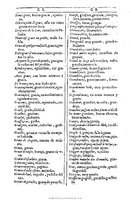 1607 - Marc Orry - Trésor des deux langues espagnole et française (Première et Seconde parties) - BU Tours