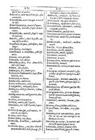 1607 - Marc Orry - Trésor des deux langues espagnole et française (Première et Seconde parties) - BU Tours