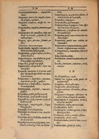 1607 - Marc Orry - Trésor des deux langues espagnole et française (Première et Seconde parties) - ÖNB Wien