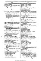 1607 - Marc Orry - Trésor des deux langues espagnole et française (Première et Seconde parties) - BU Tours