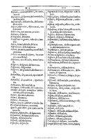 1607 - Marc Orry - Trésor des deux langues espagnole et française (Première et Seconde parties) - BU Tours