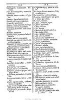 1607 - Marc Orry - Trésor des deux langues espagnole et française (Première et Seconde parties) - BU Tours