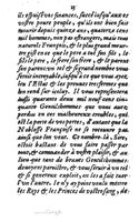 1581 - s.n. - Secret des trésors de France (Livre I) - BSB Munich