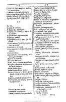 1607 - Marc Orry - Trésor des deux langues espagnole et française (Première et Seconde parties) - BU Tours