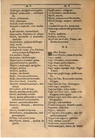 1607 - Marc Orry - Trésor des deux langues espagnole et française (Seconde partie) - BSB Munich