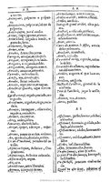 1607 - Marc Orry - Trésor des deux langues espagnole et française (Première et Seconde parties) - BU Tours