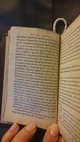 1567 - Robert Le Mangnier - Trésor des Amadis - British Library