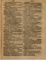 1625 - Hubert Antoine - Trésor des deux langues espagnole et française - Augsbourg