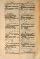1607 - Marc Orry - Trésor des deux langues espagnole et française (Seconde partie) - BSB Munich