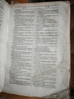 1609 - Philippe Albert et Alexandre Pernet - Trésor des trois langues française, italienne et espagnole (Première partie) - Venezia Marciana