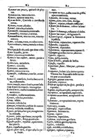 1616 - Veuve Marc Orry - Trésor des deux langues espagnole et française (Première et Seconde parties) - BM Lyon