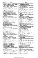 1607 - Marc Orry - Trésor des deux langues espagnole et française (Première et Seconde parties) - BU Tours