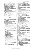 1607 - Marc Orry - Trésor des deux langues espagnole et française (Première et Seconde parties) - BU Tours