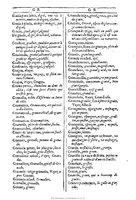 1607 - Marc Orry - Trésor des deux langues espagnole et française (Première et Seconde parties) - BU Tours