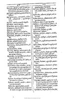 1607 - Marc Orry - Trésor des deux langues espagnole et française (Première et Seconde parties) - BU Tours