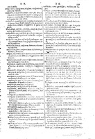1617 - Samuel Crespin - Trésor des trois langues espagnole, française et italienne (3 parties) - Ohio