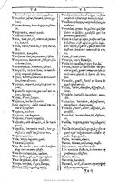 1607 - Marc Orry - Trésor des deux langues espagnole et française (Première et Seconde parties) - BU Tours