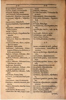 1607 - Marc Orry - Trésor des deux langues espagnole et française (Seconde partie) - BSB Munich