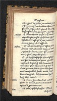 1560 - Hans de Laet - Trésor de vertu - Angers-archives