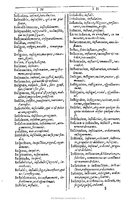 1607 - Marc Orry - Trésor des deux langues espagnole et française (Première et Seconde parties) - BU Tours