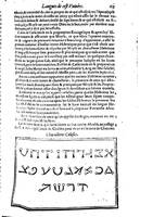 1613 - Matthieu Berjon - Trésor de l’histoire des langues de cet univers - BM Lyon