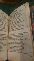 1594 - Jan van Waesberge - Trésor de Salomon - BnF Arsenal