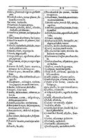 1607 - Marc Orry - Trésor des deux langues espagnole et française (Première et Seconde parties) - BU Tours