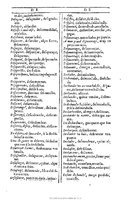 1607 - Marc Orry - Trésor des deux langues espagnole et française (Première et Seconde parties) - BU Tours