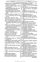 1607 - Marc Orry - Trésor des deux langues espagnole et française (Première et Seconde parties) - BU Tours