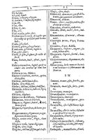 1607 - Marc Orry - Trésor des deux langues espagnole et française (Première et Seconde parties) - BU Tours