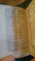 1599 - Abel Langelier - Trésor du nouveau style et protocole de chancellerie - BnF