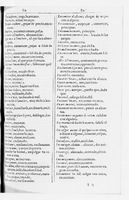 1616 - Veuve Marc Orry - Trésor des deux langues espagnole et française (Seconde partie) - BnF