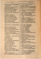 1607 - Marc Orry - Trésor des deux langues espagnole et française (Seconde partie) - BSB Munich