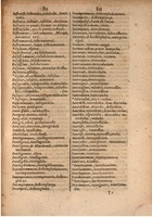 1645 - A. de Sommaville et A. Courbé - Trésor des deux langues espagnole et française (Seconde partie) - BSB Munich