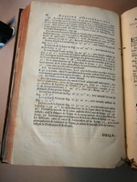 1633 - Zacharie Roman - Trésor d’observations astronomiques - BM Marseille