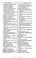 1607 - Marc Orry - Trésor des deux langues espagnole et française (Première et Seconde parties) - BU Tours