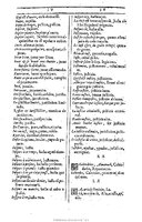 1607 - Marc Orry - Trésor des deux langues espagnole et française (Première et Seconde parties) - BU Tours
