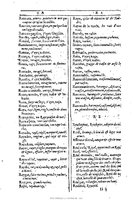 1607 - Marc Orry - Trésor des deux langues espagnole et française (Première et Seconde parties) - BU Tours