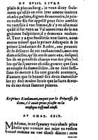 1582 - Jean Huguetan - Trésor des Amadis T. 2 - BM Lyon