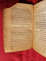 1586 - Benoît Rigaud - Trésor des fleurs et secrets de médecine - Sainte-Geneviève